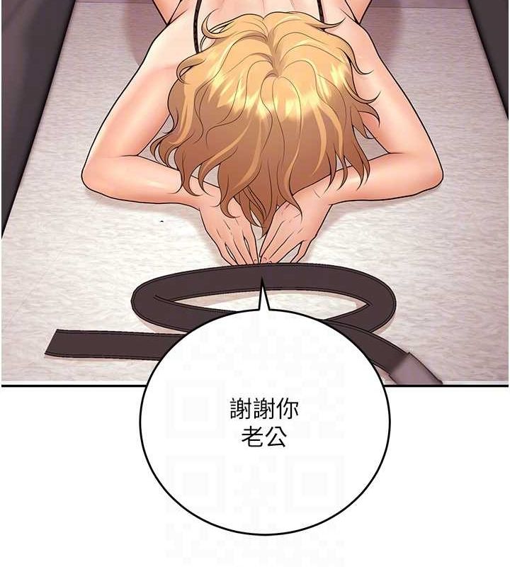 107P - 已婚学生想坏坏