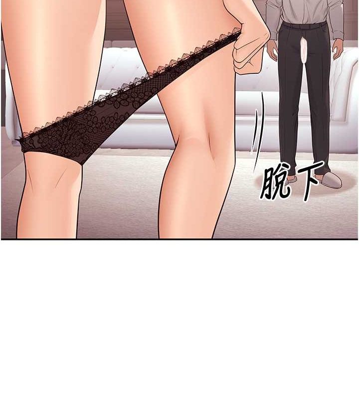 112P - 已婚学生想坏坏
