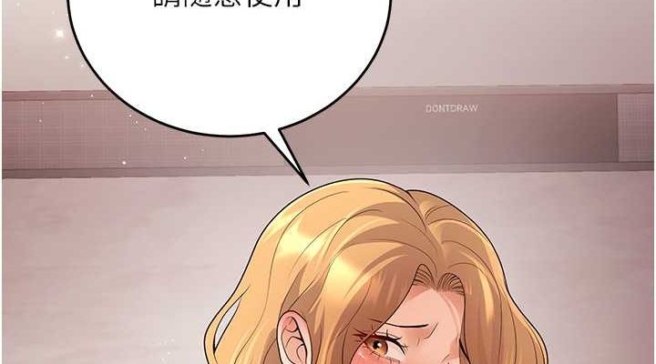 114P - 已婚学生想坏坏