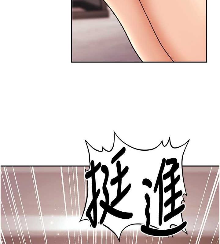 119P - 已婚学生想坏坏