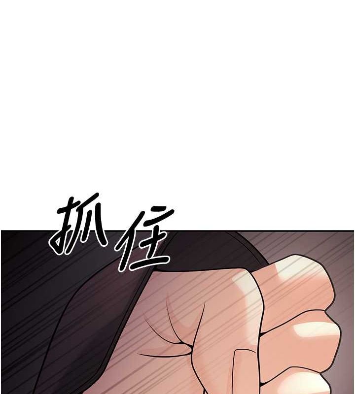 123P - 已婚学生想坏坏