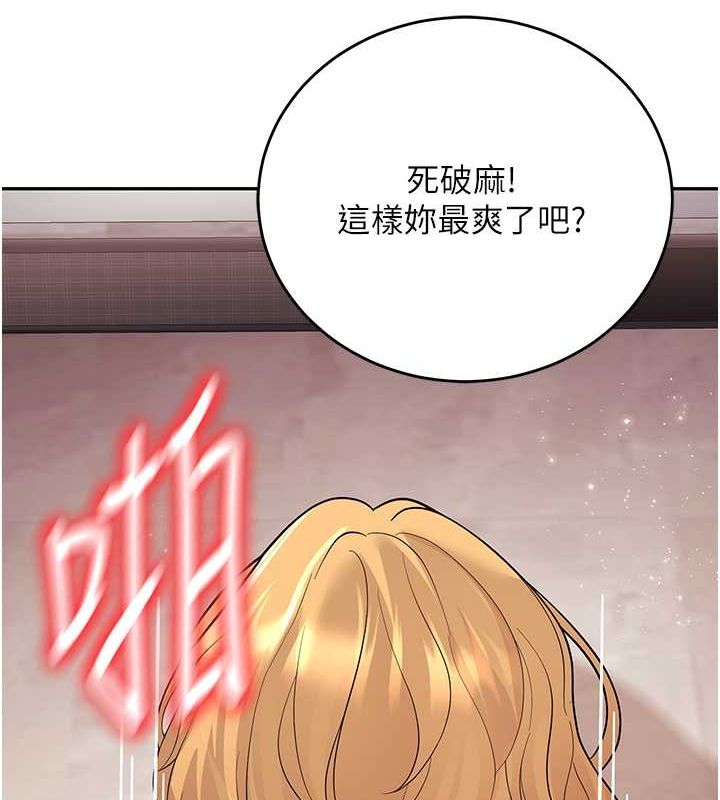 128P - 已婚学生想坏坏