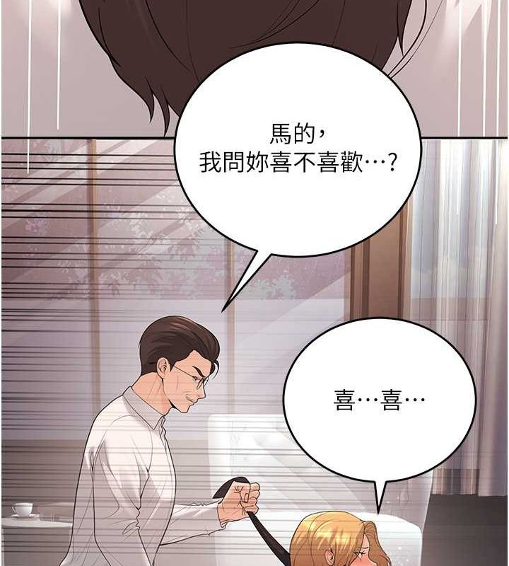 131P - 已婚学生想坏坏