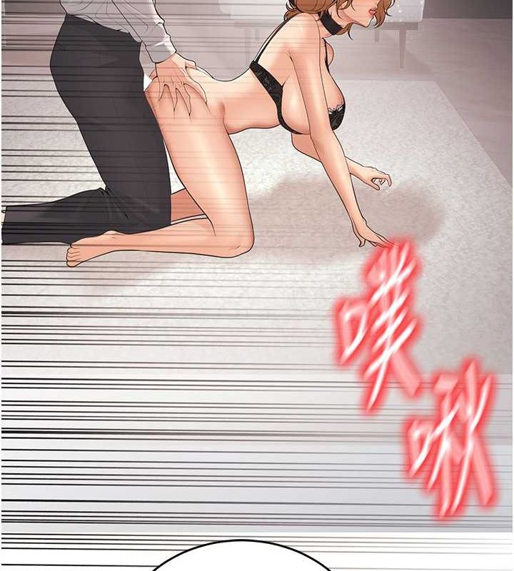 132P - 已婚学生想坏坏