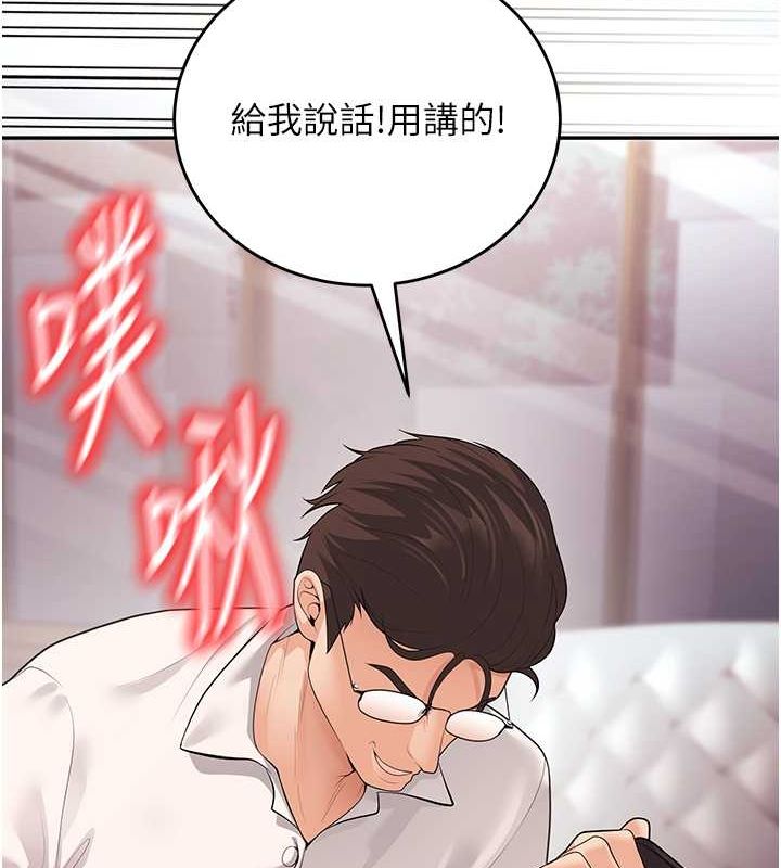 133P - 已婚学生想坏坏