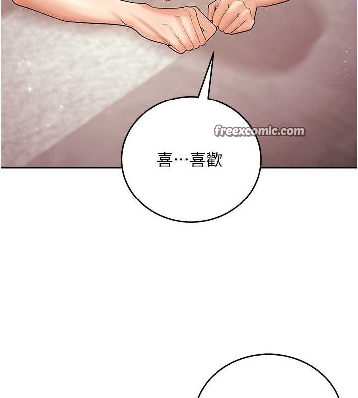 135P - 已婚学生想坏坏