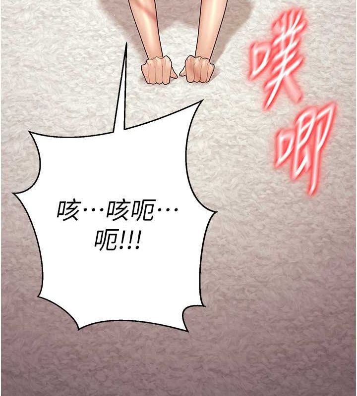 141P - 已婚学生想坏坏