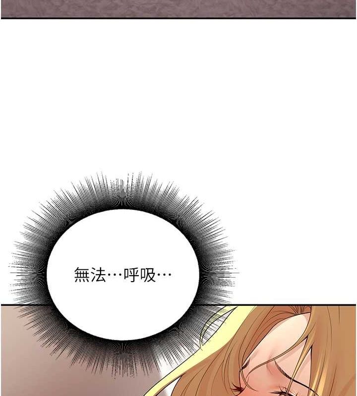 142P - 已婚学生想坏坏