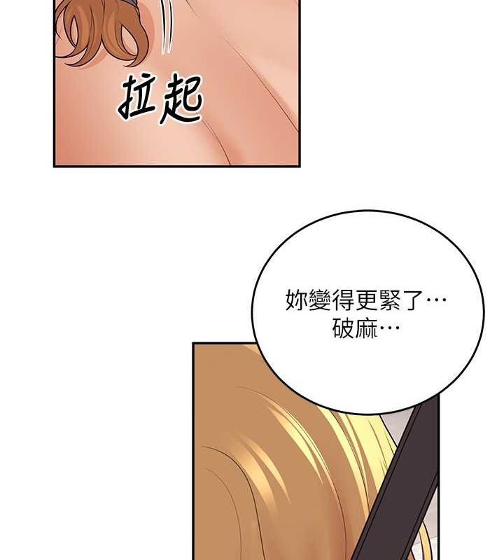 147P - 已婚学生想坏坏