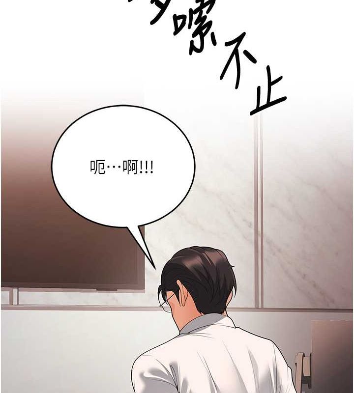 149P - 已婚学生想坏坏