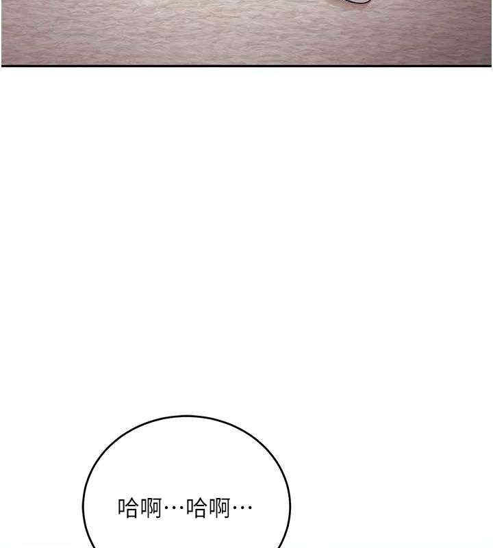 151P - 已婚学生想坏坏