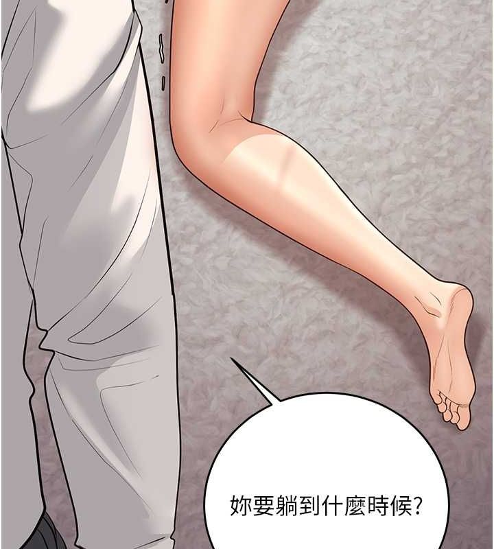 157P - 已婚学生想坏坏