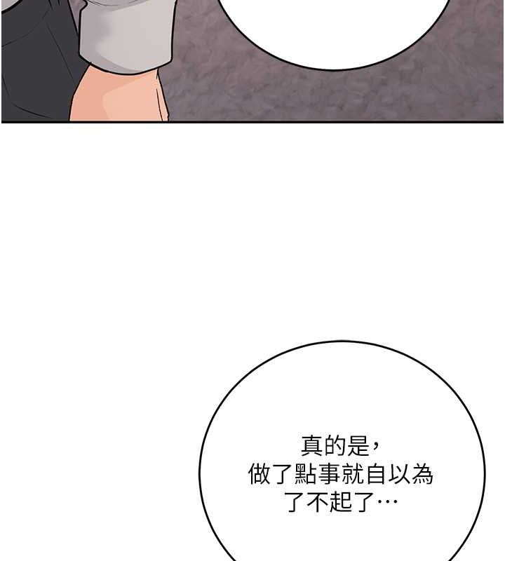 158P - 已婚学生想坏坏