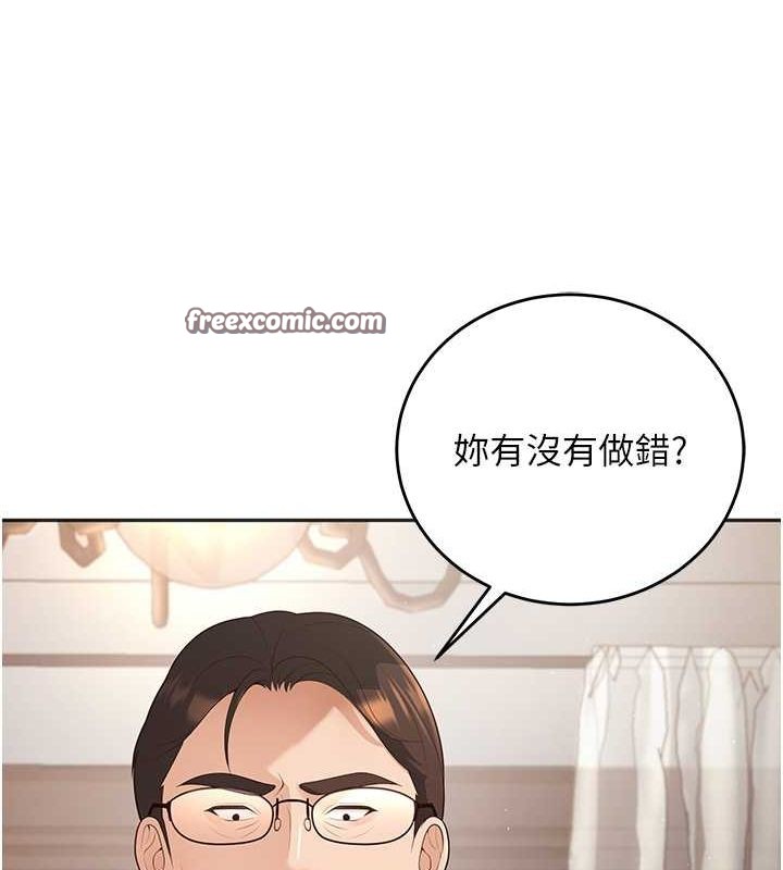 15P - 已婚学生想坏坏