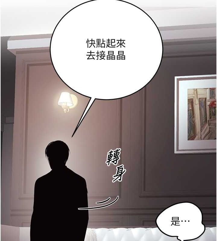 161P - 已婚学生想坏坏