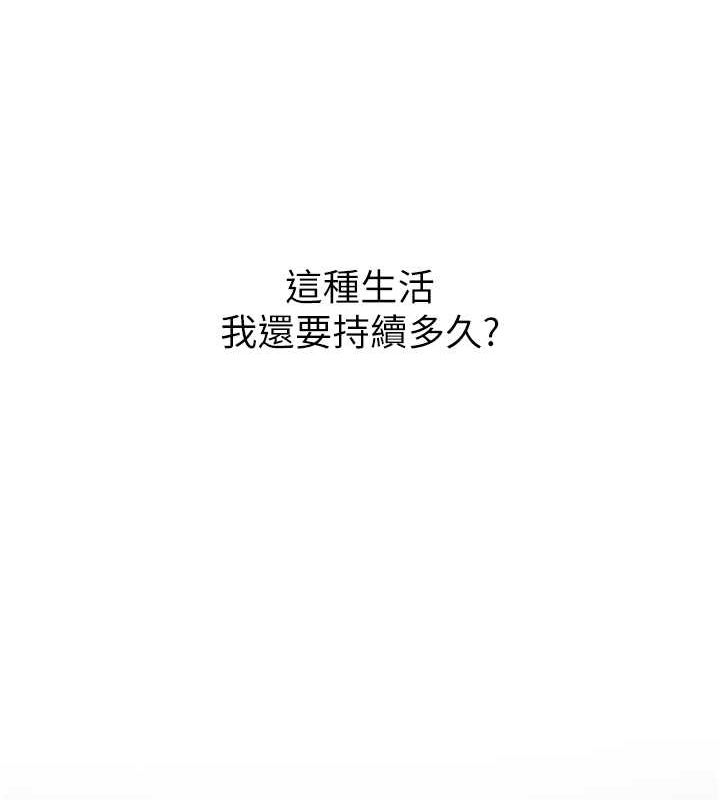 163P - 已婚学生想坏坏