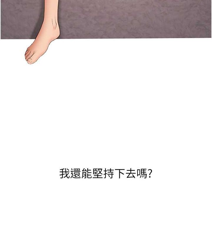 166P - 已婚学生想坏坏