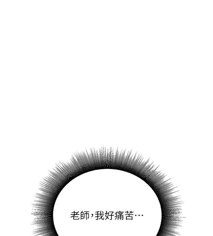 167P - 已婚学生想坏坏
