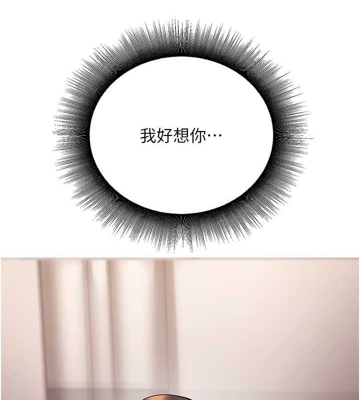 170P - 已婚学生想坏坏