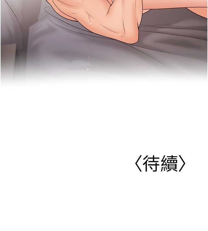 172P - 已婚学生想坏坏