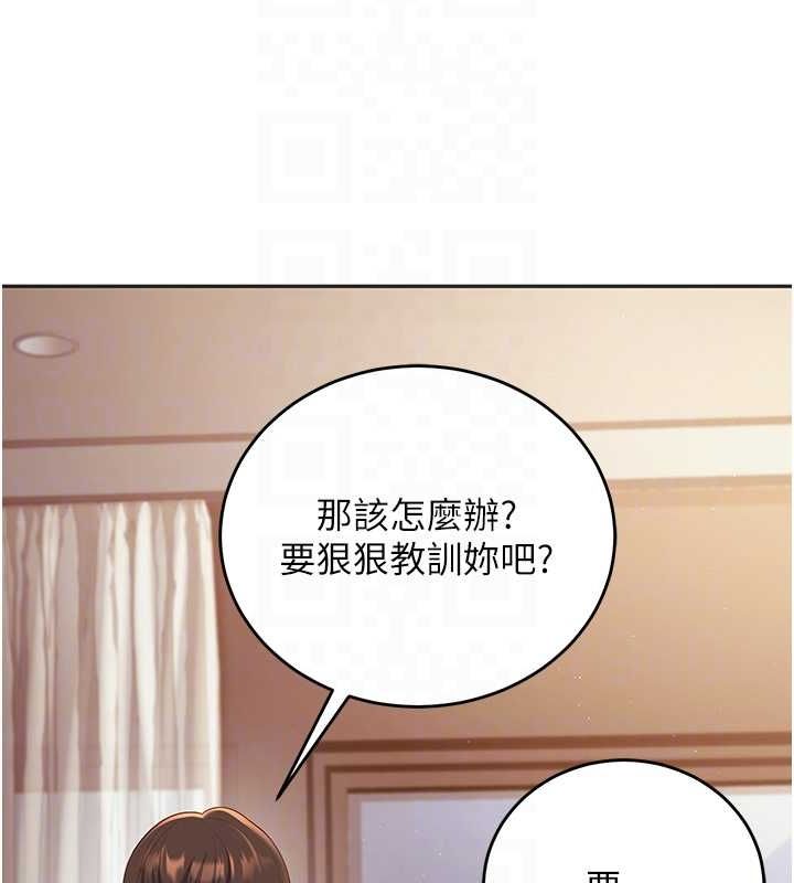 17P - 已婚学生想坏坏