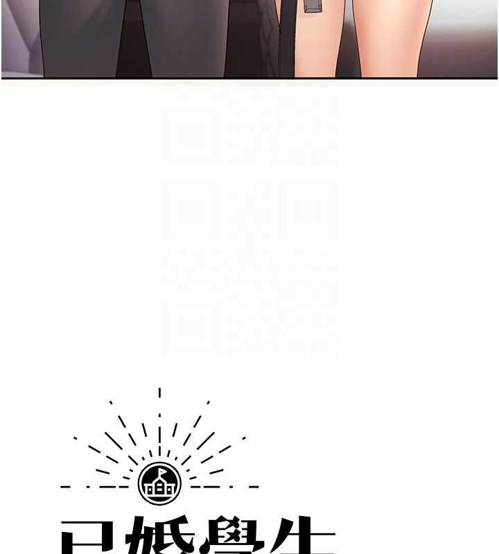 19P - 已婚学生想坏坏