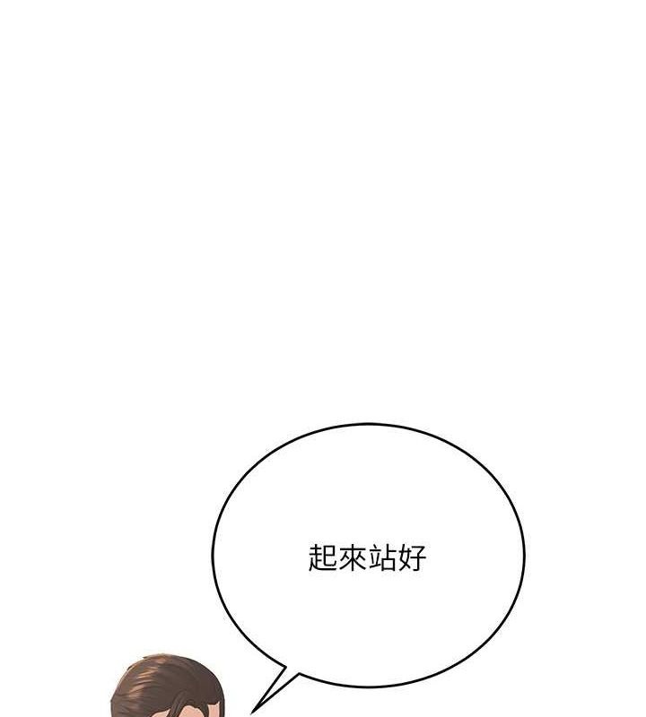 1P - 已婚学生想坏坏