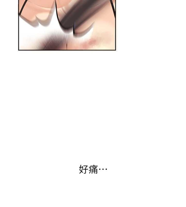 22P - 已婚学生想坏坏