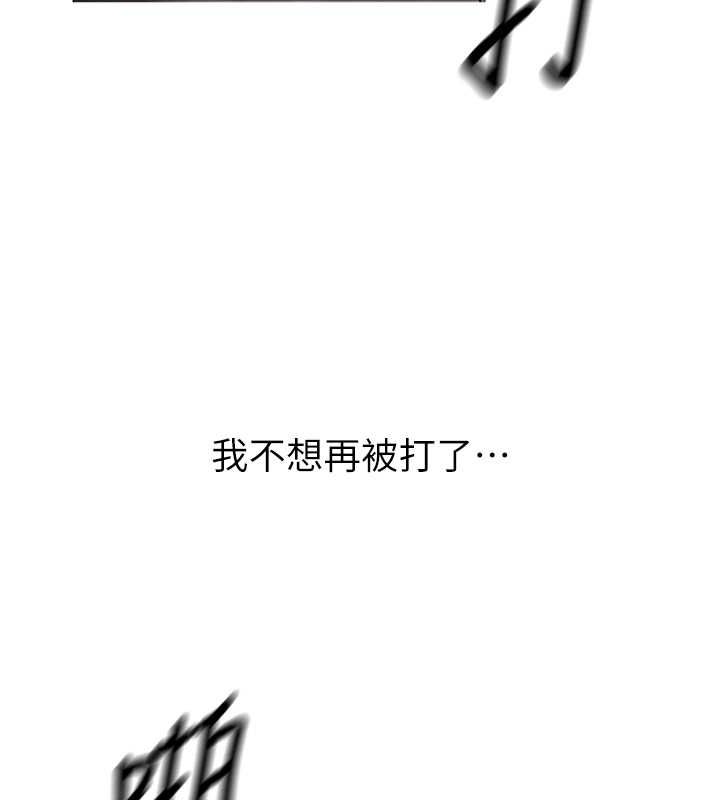 26P - 已婚学生想坏坏