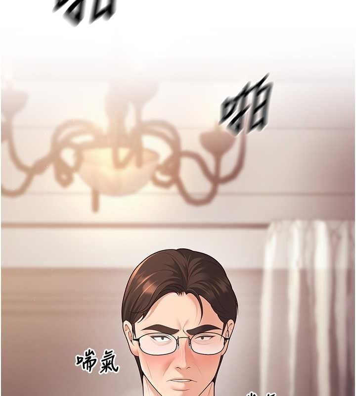 27P - 已婚学生想坏坏