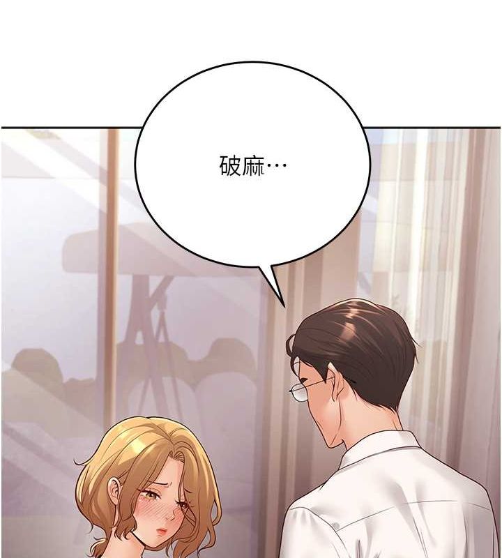 34P - 已婚学生想坏坏