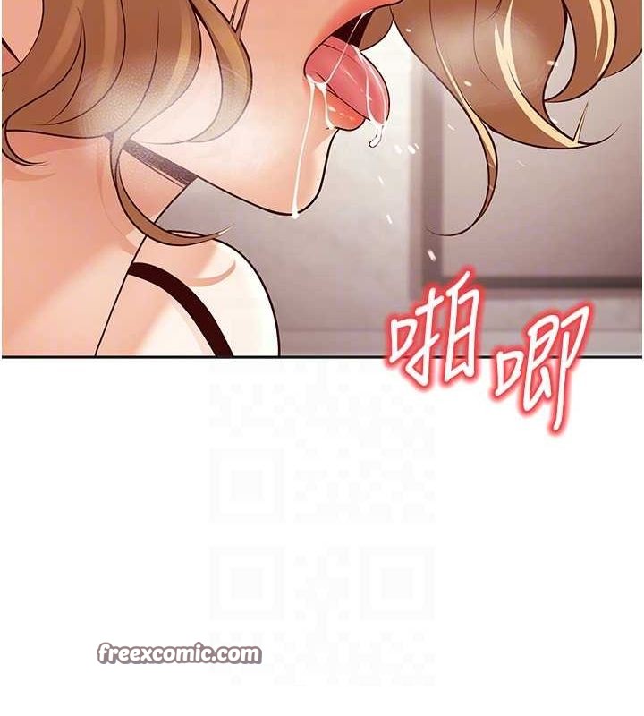 45P - 已婚学生想坏坏