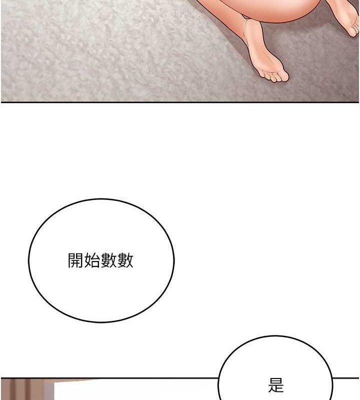 4P - 已婚学生想坏坏