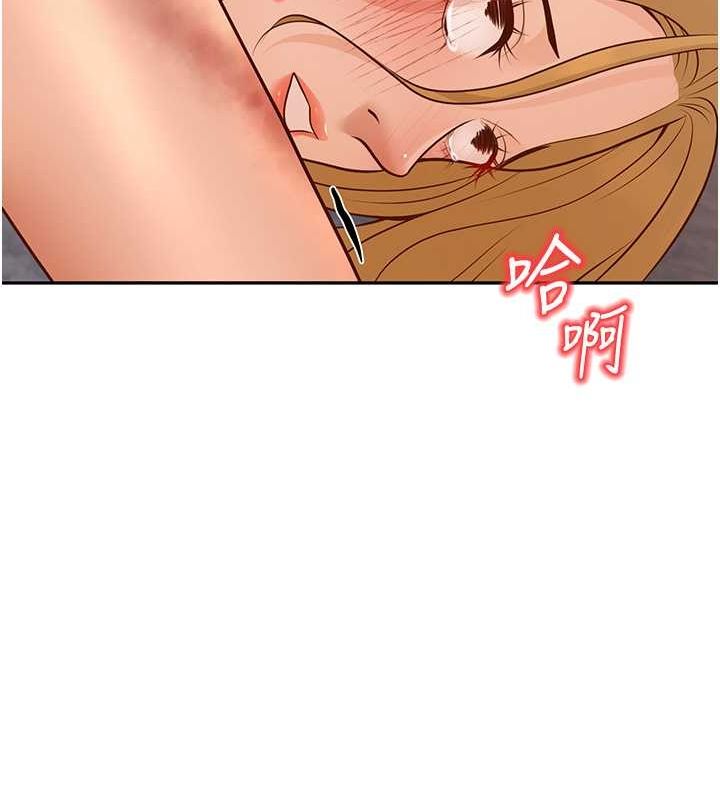 50P - 已婚学生想坏坏