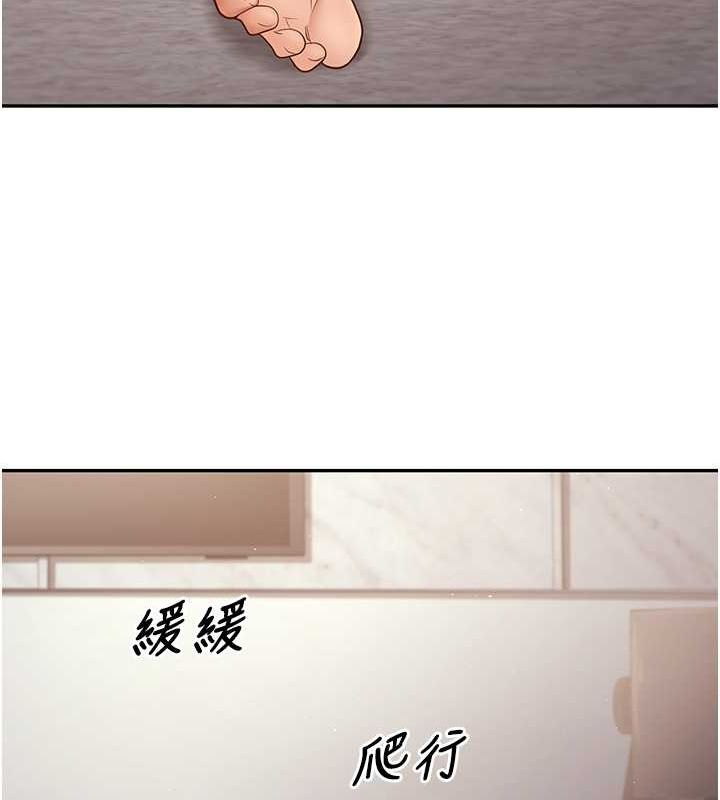 56P - 已婚学生想坏坏