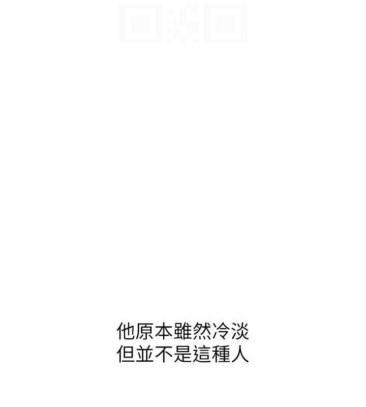 58P - 已婚学生想坏坏