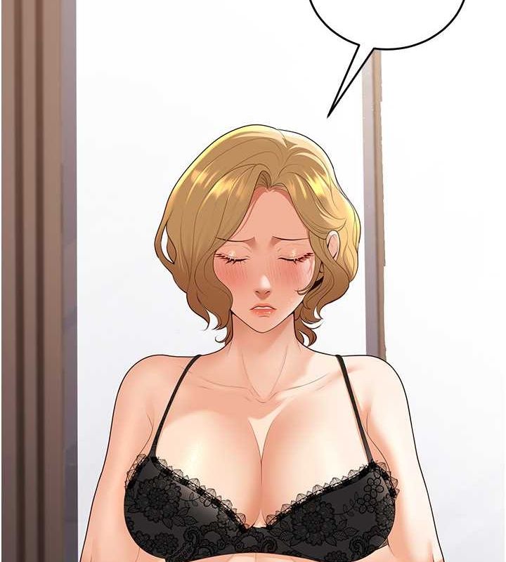 5P - 已婚学生想坏坏