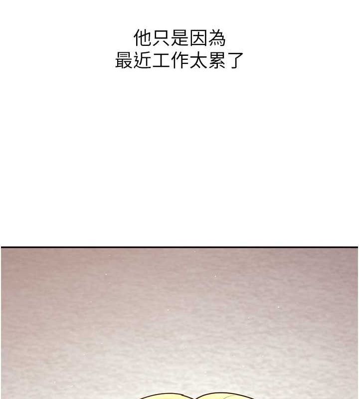 64P - 已婚学生想坏坏