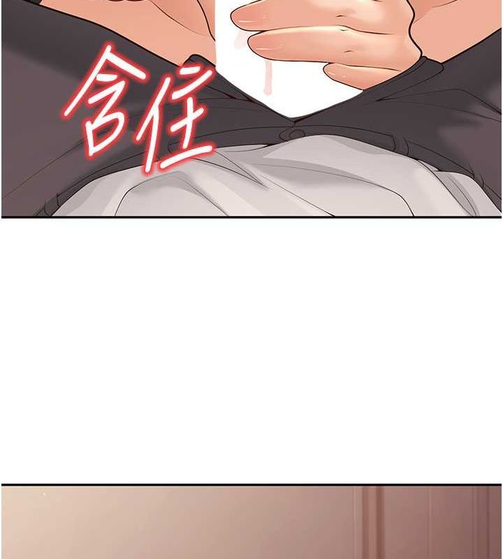 66P - 已婚学生想坏坏