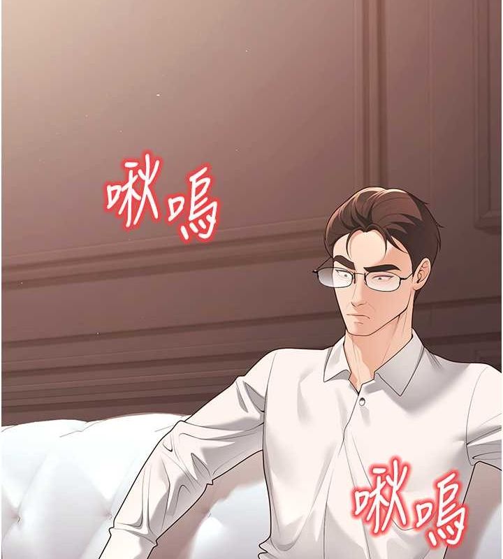 67P - 已婚学生想坏坏