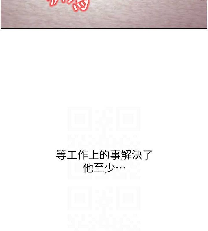 69P - 已婚学生想坏坏