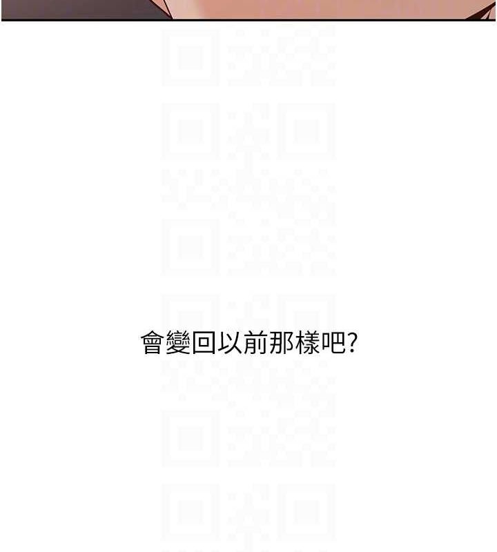 71P - 已婚学生想坏坏