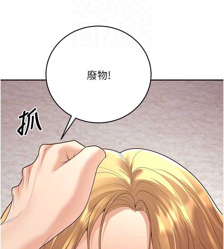 72P - 已婚学生想坏坏