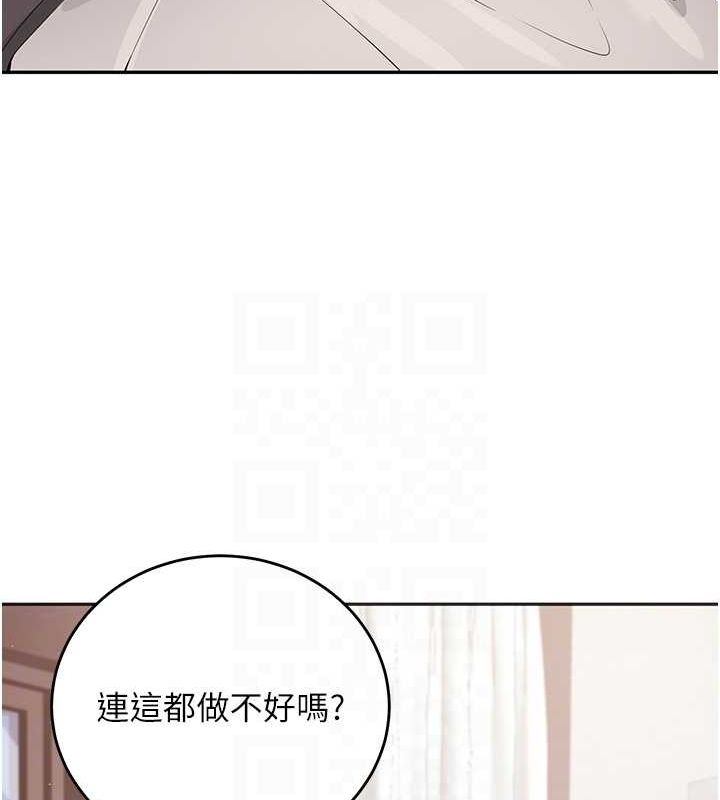 74P - 已婚学生想坏坏