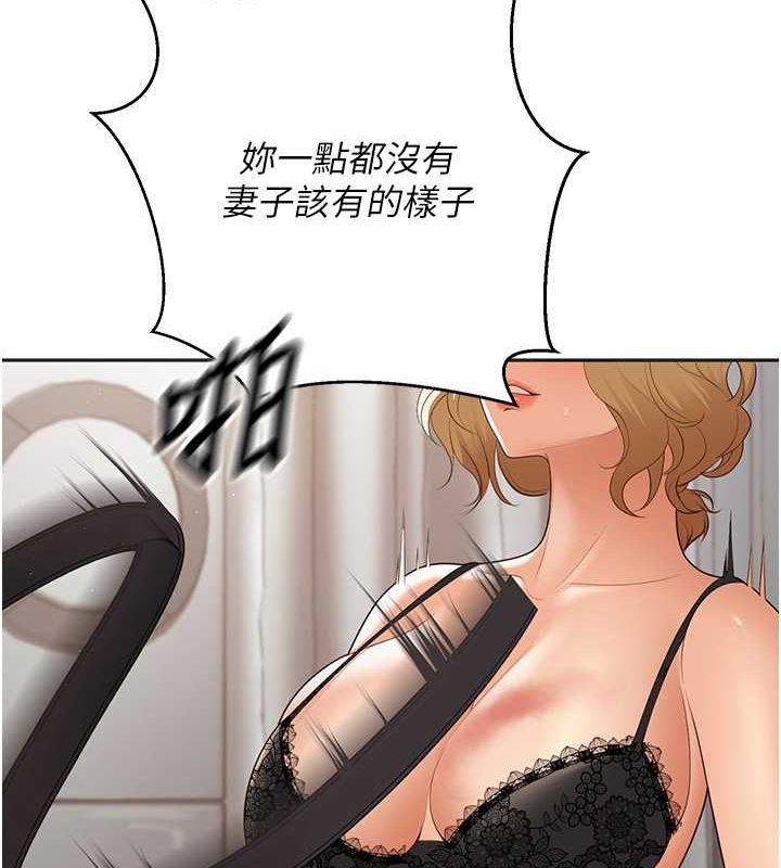 7P - 已婚学生想坏坏