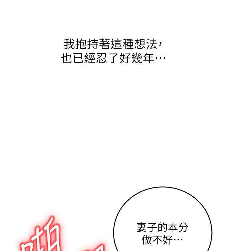 78P - 已婚学生想坏坏