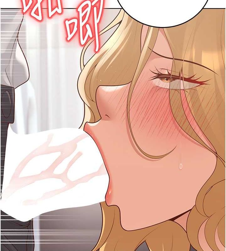 79P - 已婚学生想坏坏