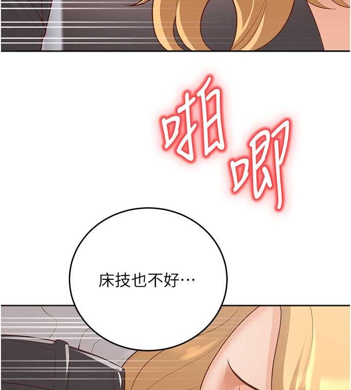80P - 已婚学生想坏坏