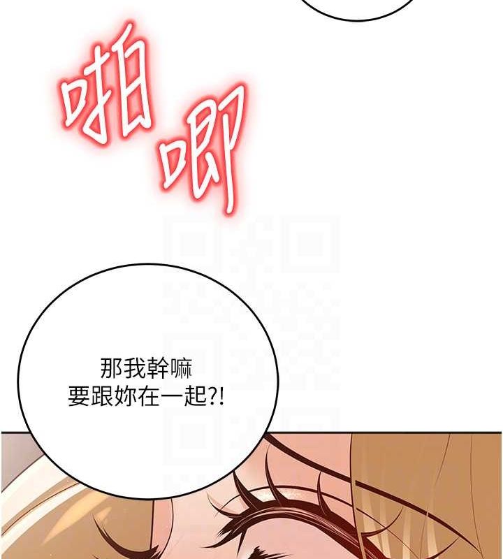 82P - 已婚学生想坏坏