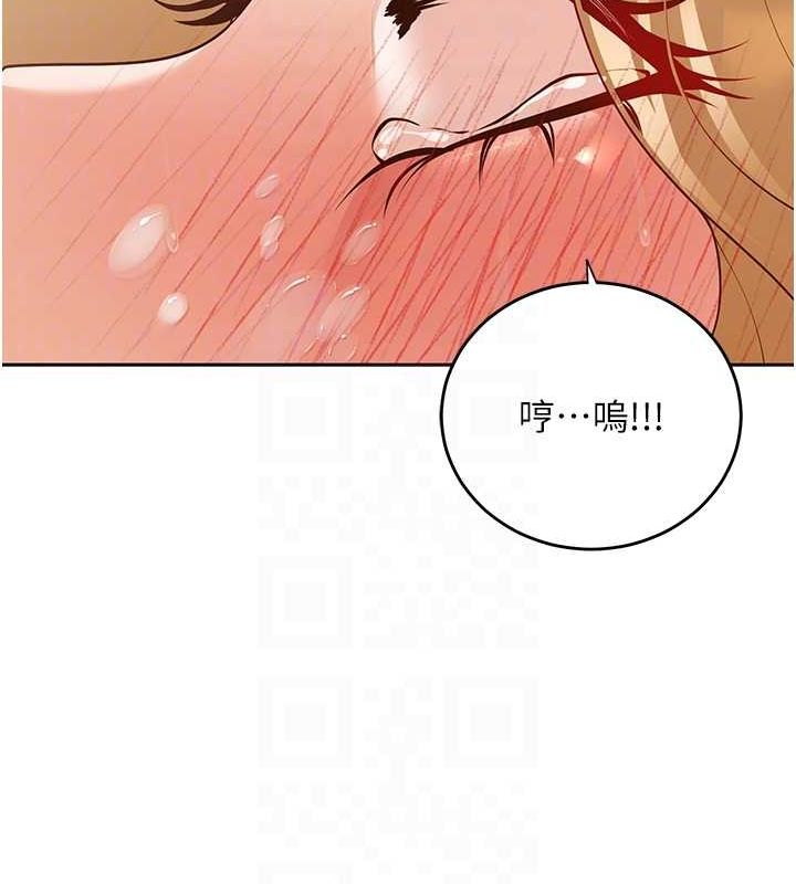 83P - 已婚学生想坏坏